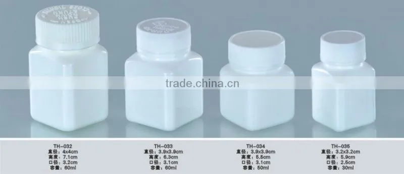 60cc 50cc empty vitamin supplement bottles with sealer, plastic medicine pill bottles