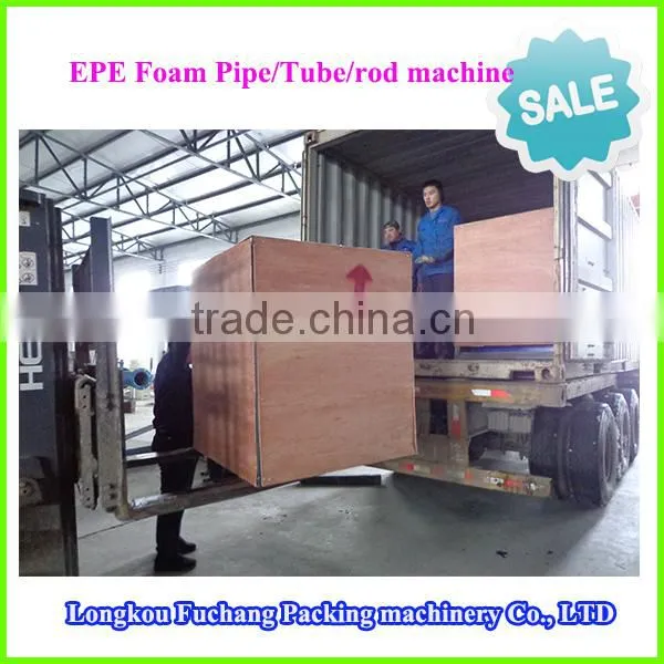 EPE Foam Pipe extrusion machine manufacturer