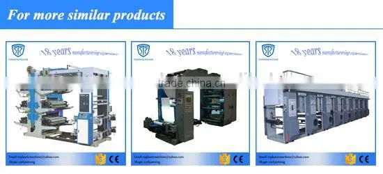 plastic film letterpress printing machine manufacturer with double unwind and double rewind