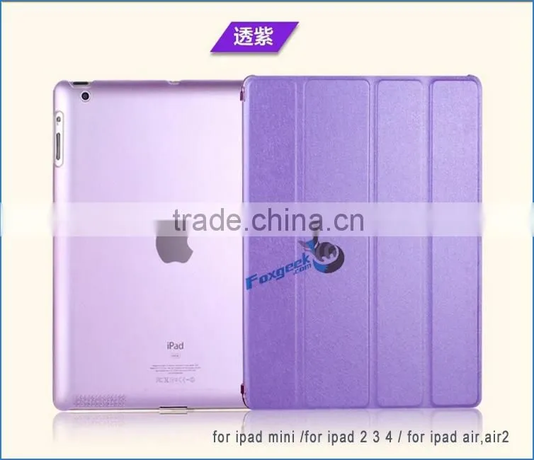 Ultra slim leather case for ipad air 2, protective cover for ipad mini 3 folding leather cover with wake up/sleep for ipad 2