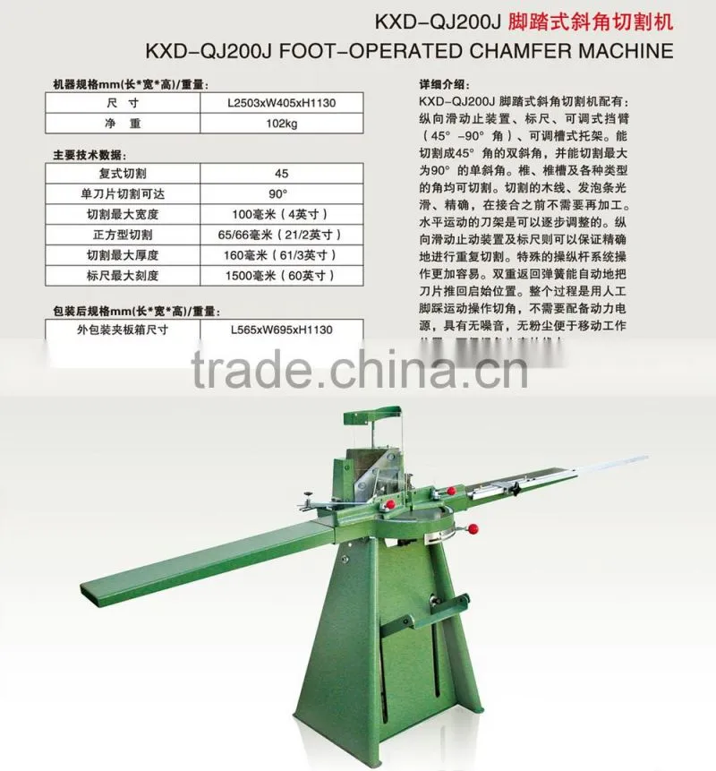 frame cutting machine series and equipment for wooden molding ,PS mouldings