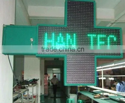 wholesale alibaba china programmable two sides 80cm outdoor 2014 green led sign edit software
