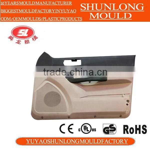 Yuyao Shunlong Plastic Auto Parts Mould