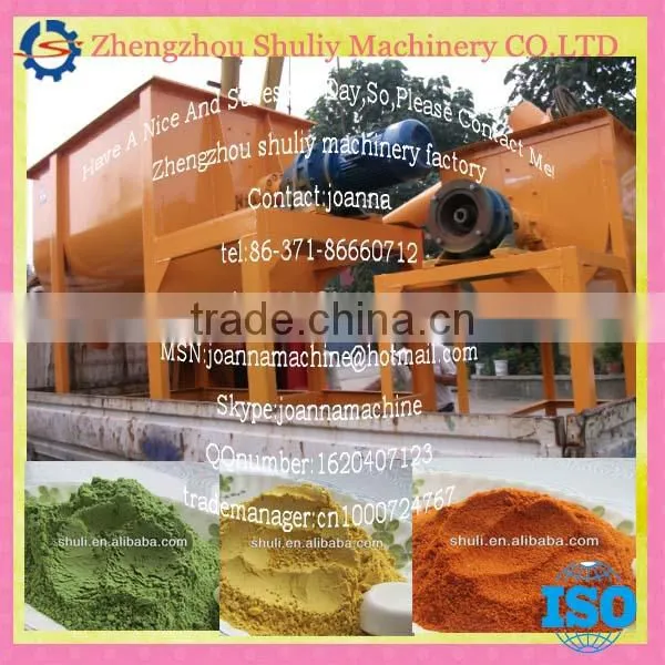 best quality horizontal mixing machine//0086-15838061756