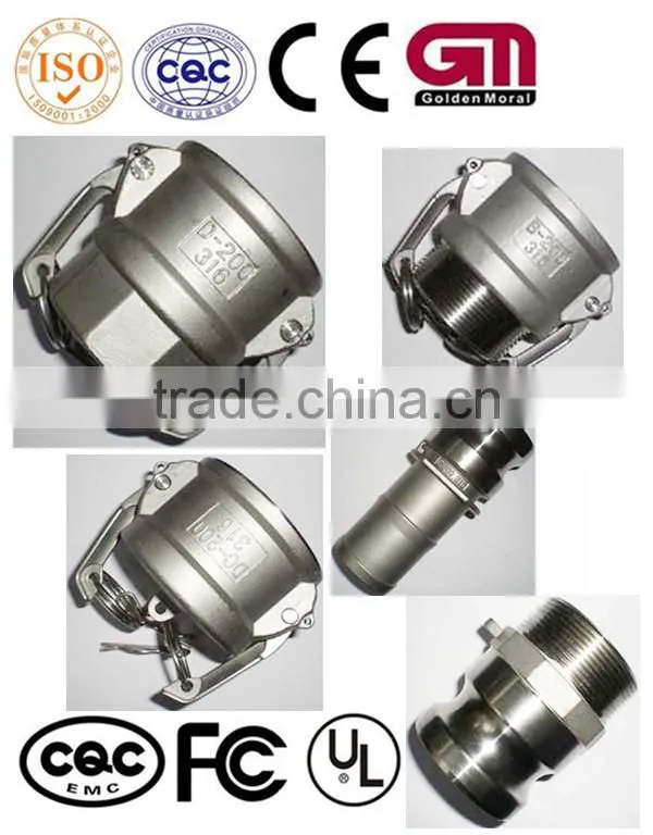 S6-Stainless steel camlock coupling