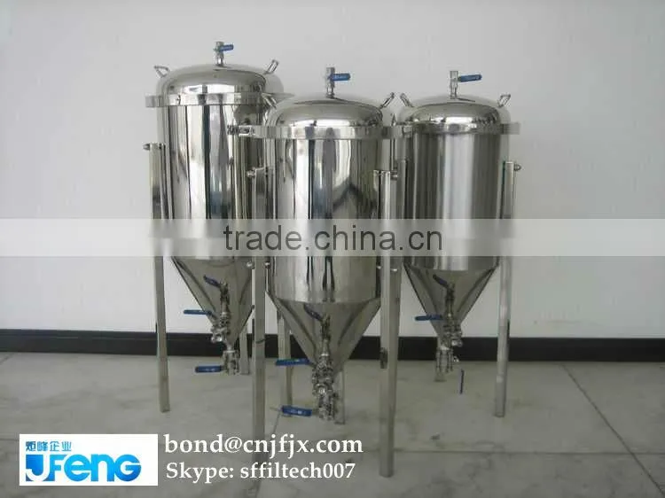fermentation/ferment tank
