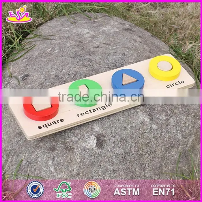 New design educational geometric blocks wooden kids toys online W14A159-S