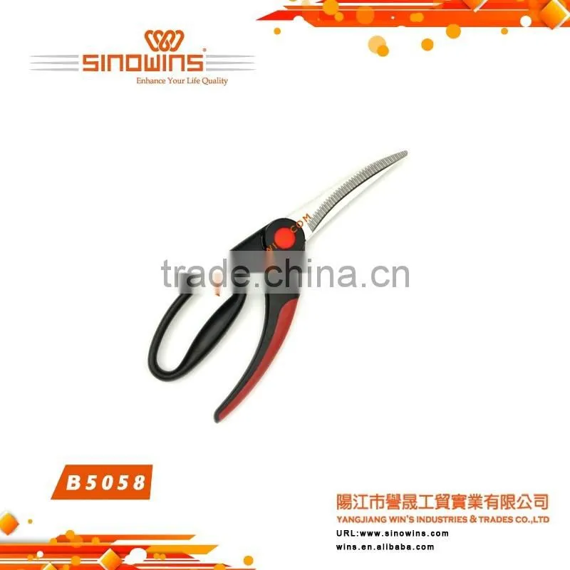 Detachable Multi-function kitchen scissors