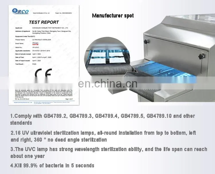canned food uv sterilization machine