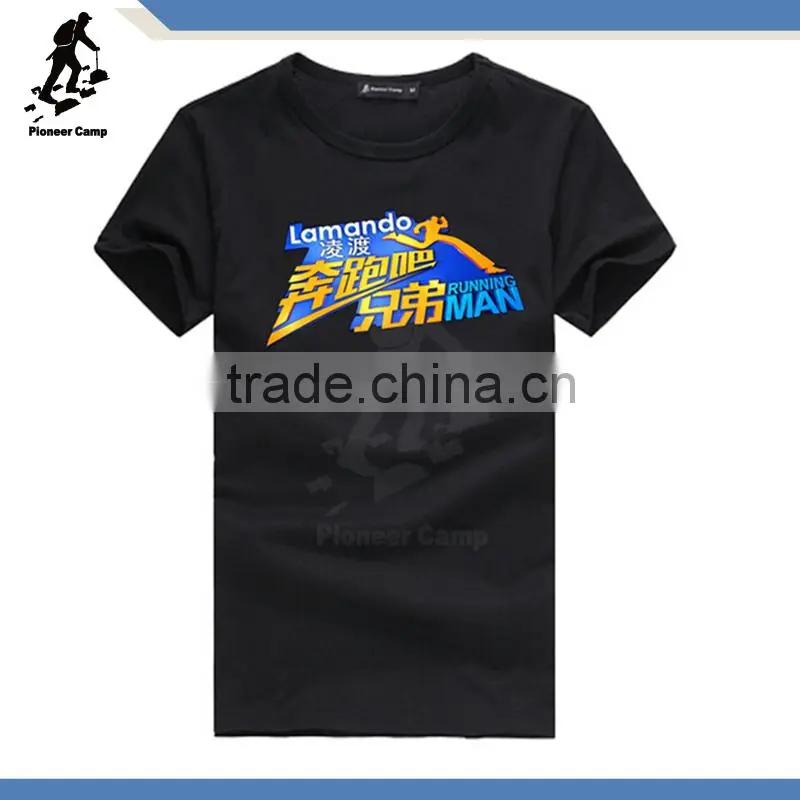 danish t shirt