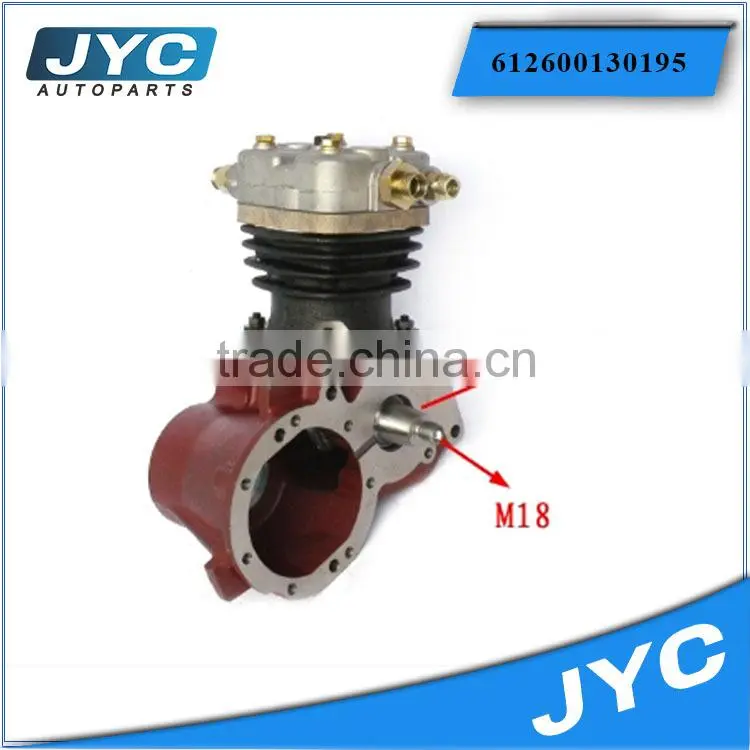 WD615 truck car air compressor specifications 612600130195