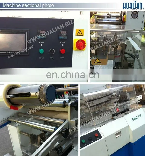 DXDZ-350W Hualian Reciprocating Pillow Wrapping Machine
