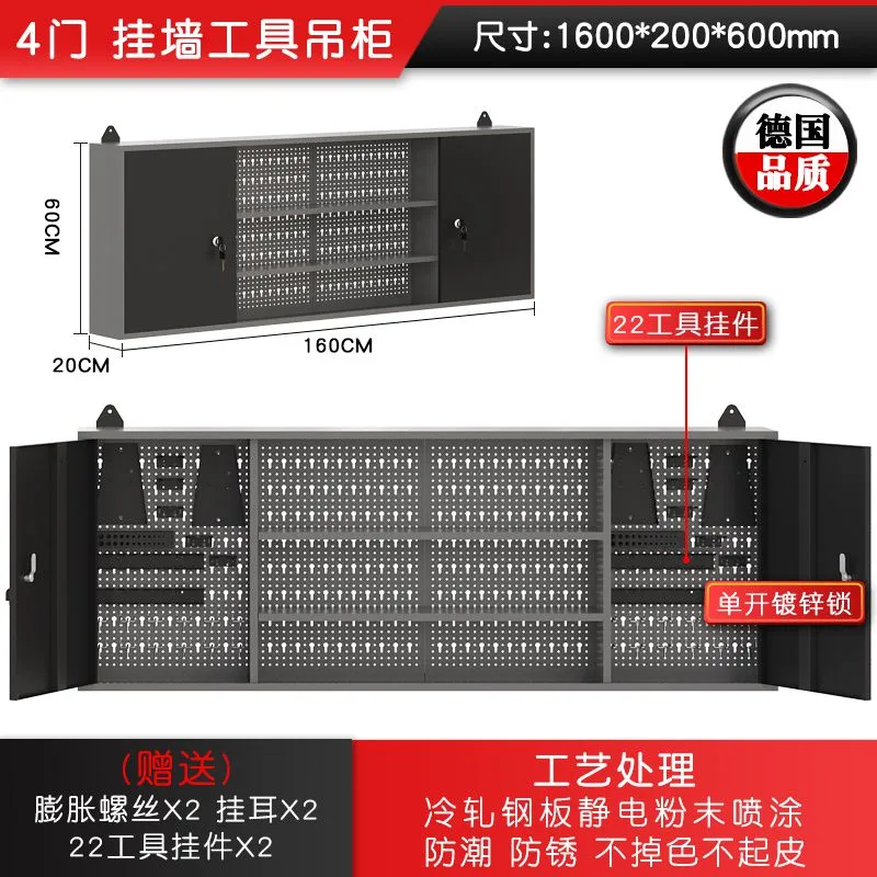 SKU-13-4组吊柜_22小件×2(黑灰加厚)