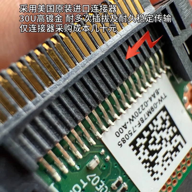 DELL戴尔Latitude5424 7424 5420Rugged硬盘盒M.2硬盘架 0HJC3G 5.jpg.webp