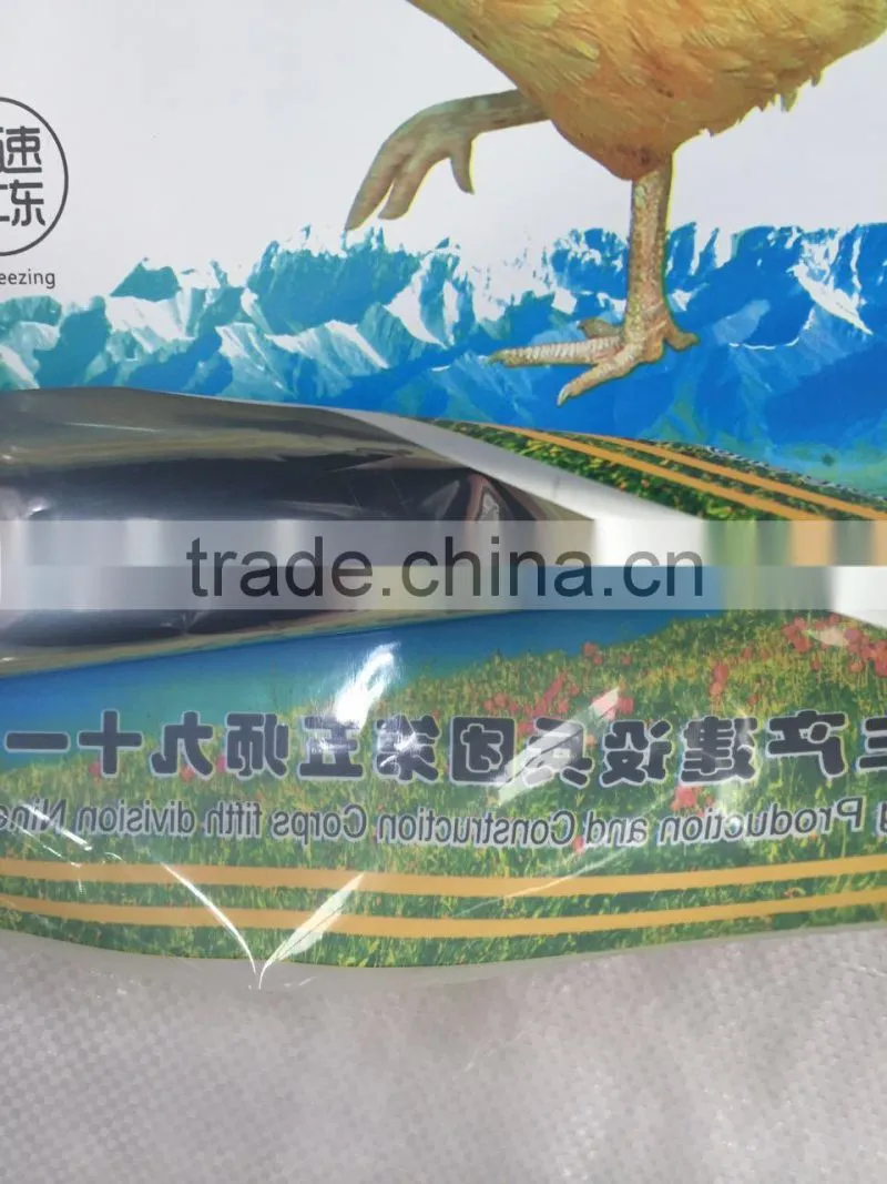 1.5kg feed packaging bag