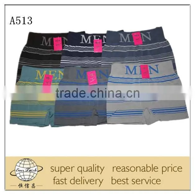 men's seamless boxer