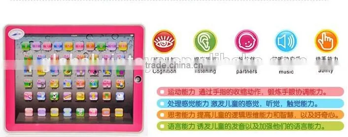 ys2921c kids touch tablet y-pad voice abc learning machine educational toy
