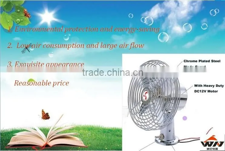 6 inch metal car fan with CE*RoHS approved