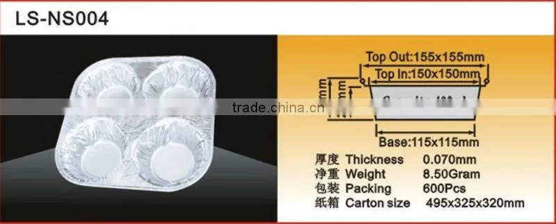 4-component aluminium foil cup