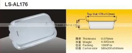 aluminum foil airline meal box lid