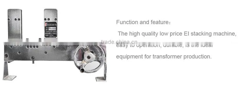 410*170*300mm (Dimension) ei core lamination machine for transformer