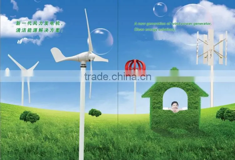 2000W wind generator DNE-2000 Model Home use wind generator