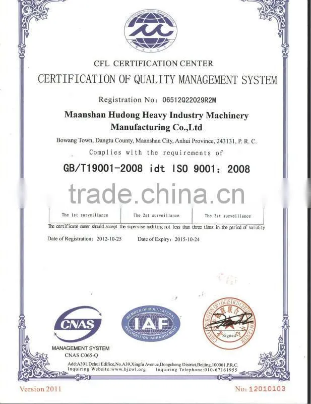 Hydraulic pendulum sheet metal shearing machine