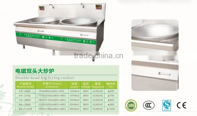 commercial stainless frying stove Induction cooker double stove