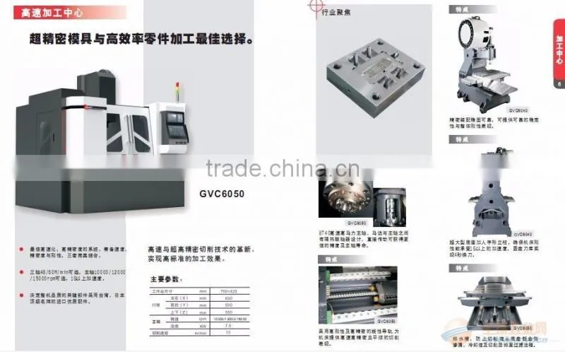CNC Vertical Machine Center ,Machining Center GVC-6050