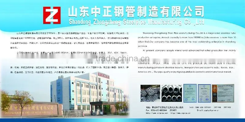 carbon seamless pipe
