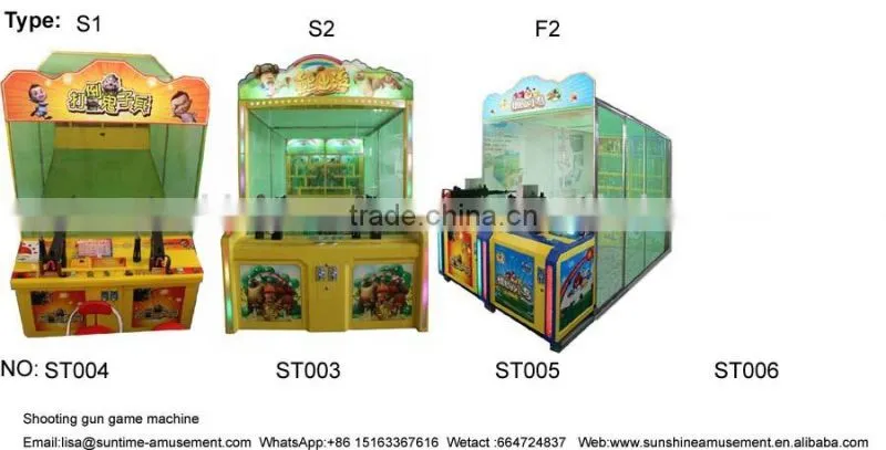 new invention 2016 entertainment game coin operated for children and adults