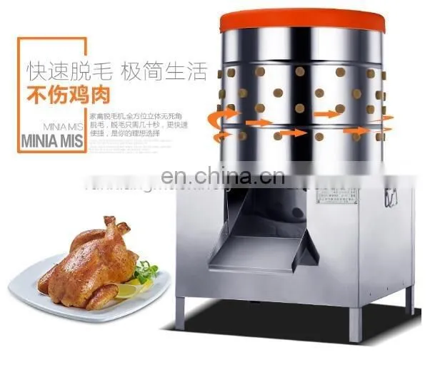 Easy operation chicken plucker machine / duck plucker machine / plucking machine