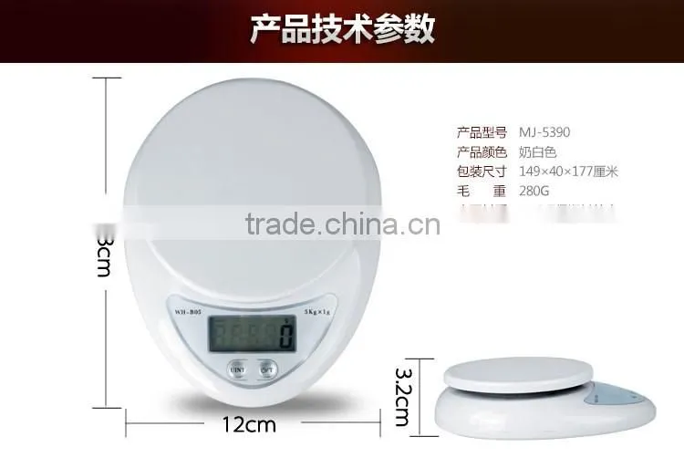 Digital Kitchen Scale 7Kg Food Scales Balance Weight LCD Cooking Measure Tools