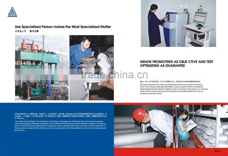 sanitary fittings