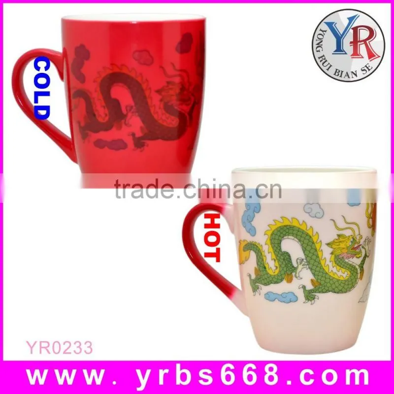 2015 personalized china dragon photo color changing magic travel mug