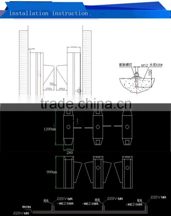 anti-pinch full automatic mechanism of flap turnstile opening gate for access control