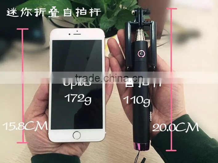 Top Quality Flexible Audio Cable Selfie Stick Folding Monopod For iPhone Smartphone