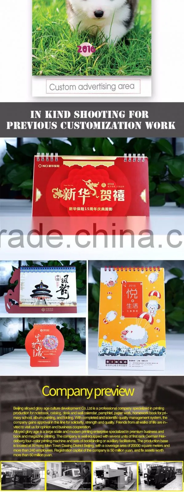 2016 cute pet calendar custom full color printing table calendar, table calendar wholesale