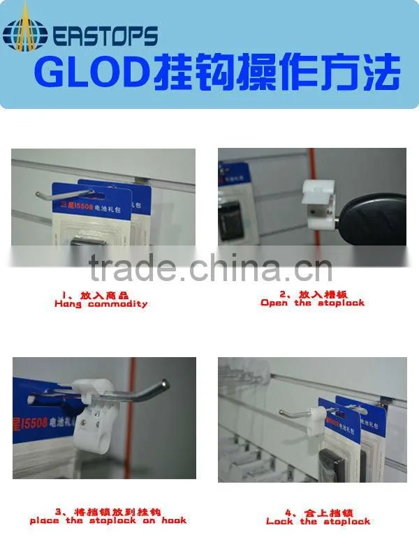 Anti theft magnet key security stop lock