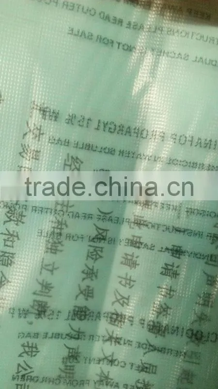 printed transparent water soluble film