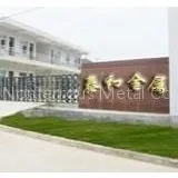 Baoji Taihe Nonferrous Metal Co.,ltd company overview - view 1