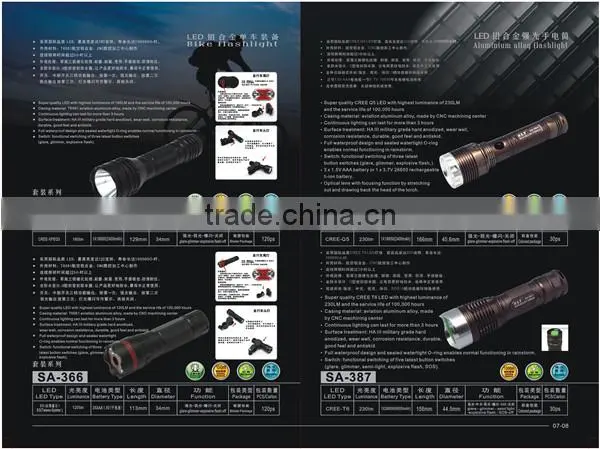 outdoor flashlight high power led flashlight