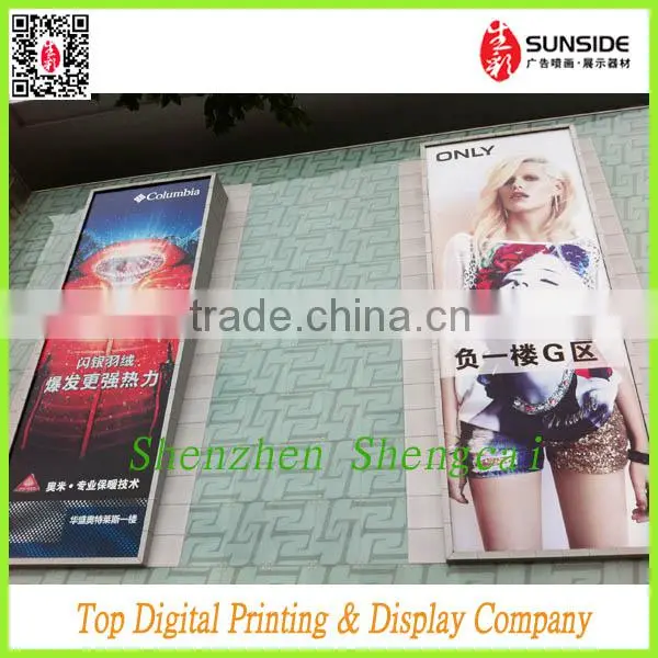 banner posters / light box banner