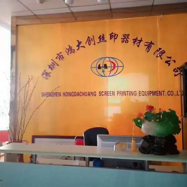 Shenzhen Hongda Chuang Screen Printing Equipment Co., Ltd. company overview - view 1