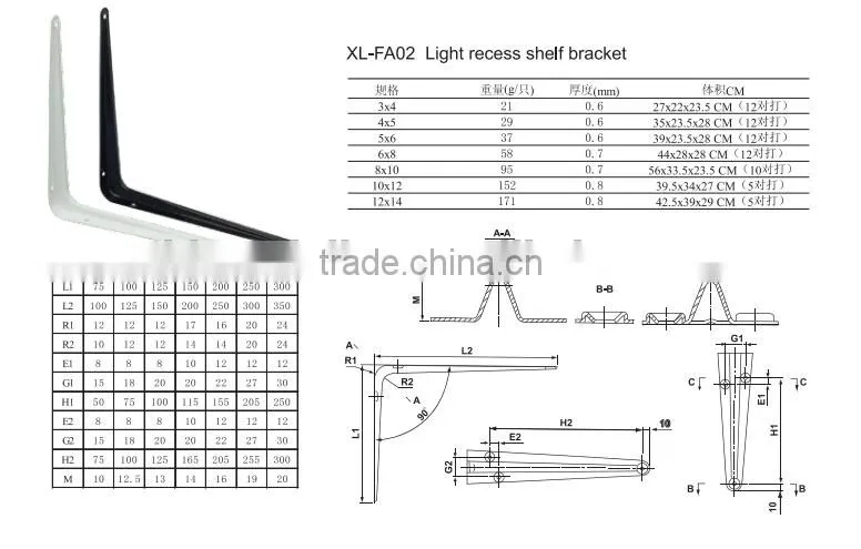shelf bracket 75*100mm