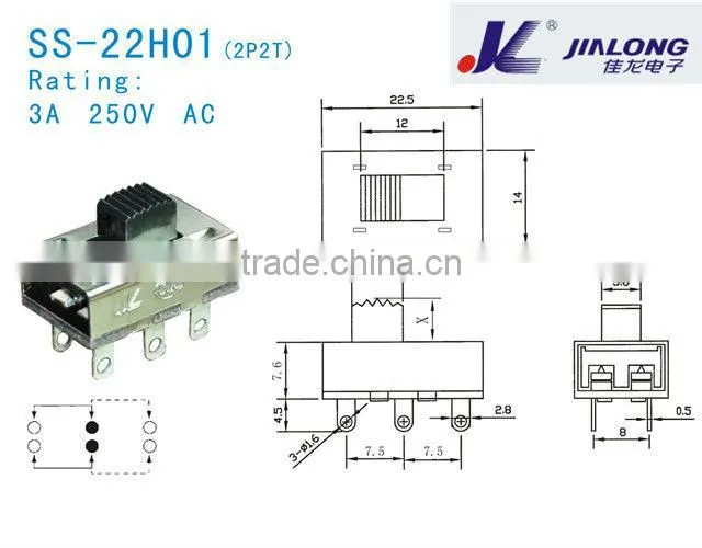 UL 6A 250VAC T85/55 1E4 22.5X14mm 7.5mm 2P2T slide switch SS-22H01