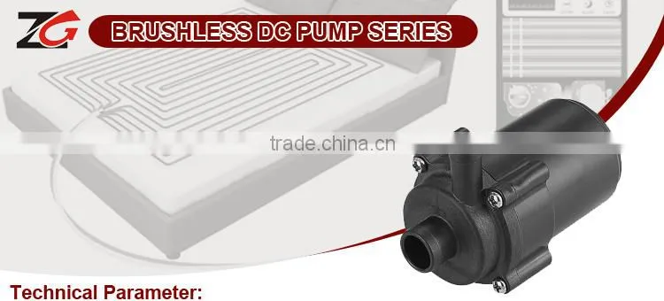 12V brushless dc circulation pump for Bed mattress