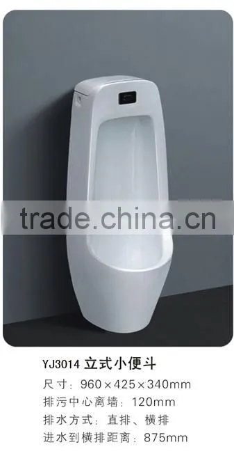 YJ3014 Ceramic Bathroom Washing room Big Standing Sensor Urinal