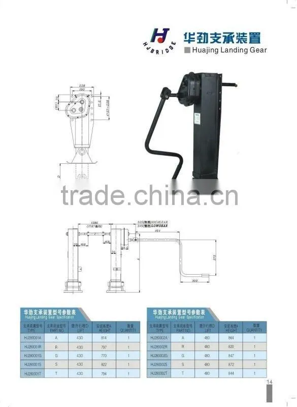 high accuracy reliable truck parts landing gear supplier