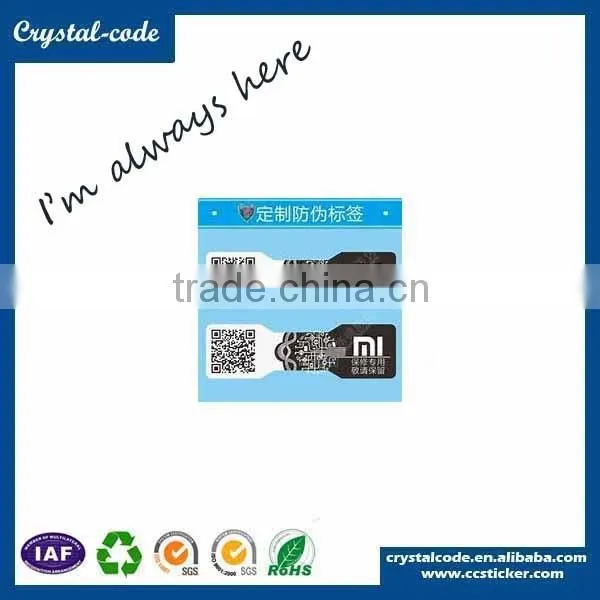 Anti-fake security qr code labels